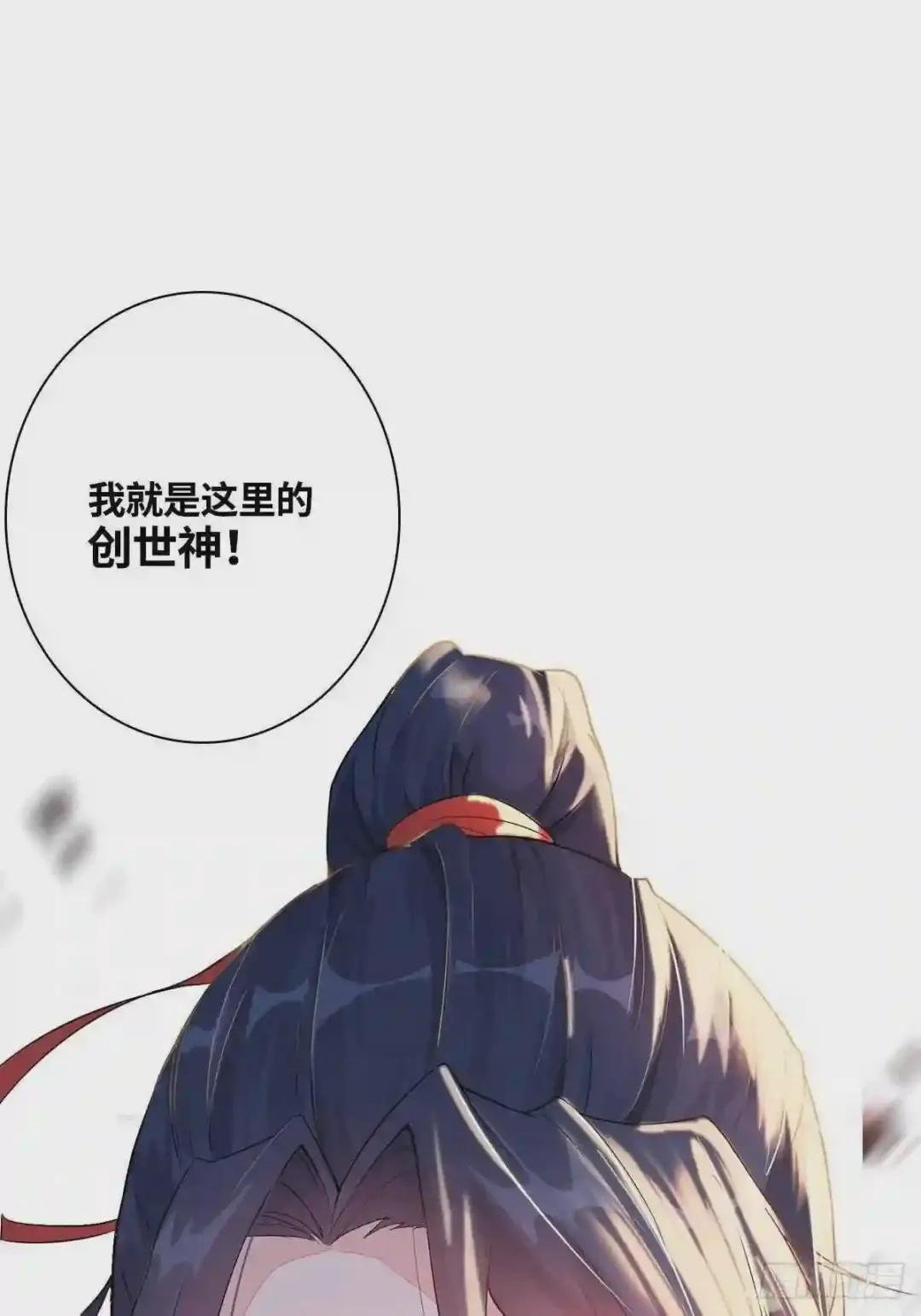 小说烂尾下地狱
