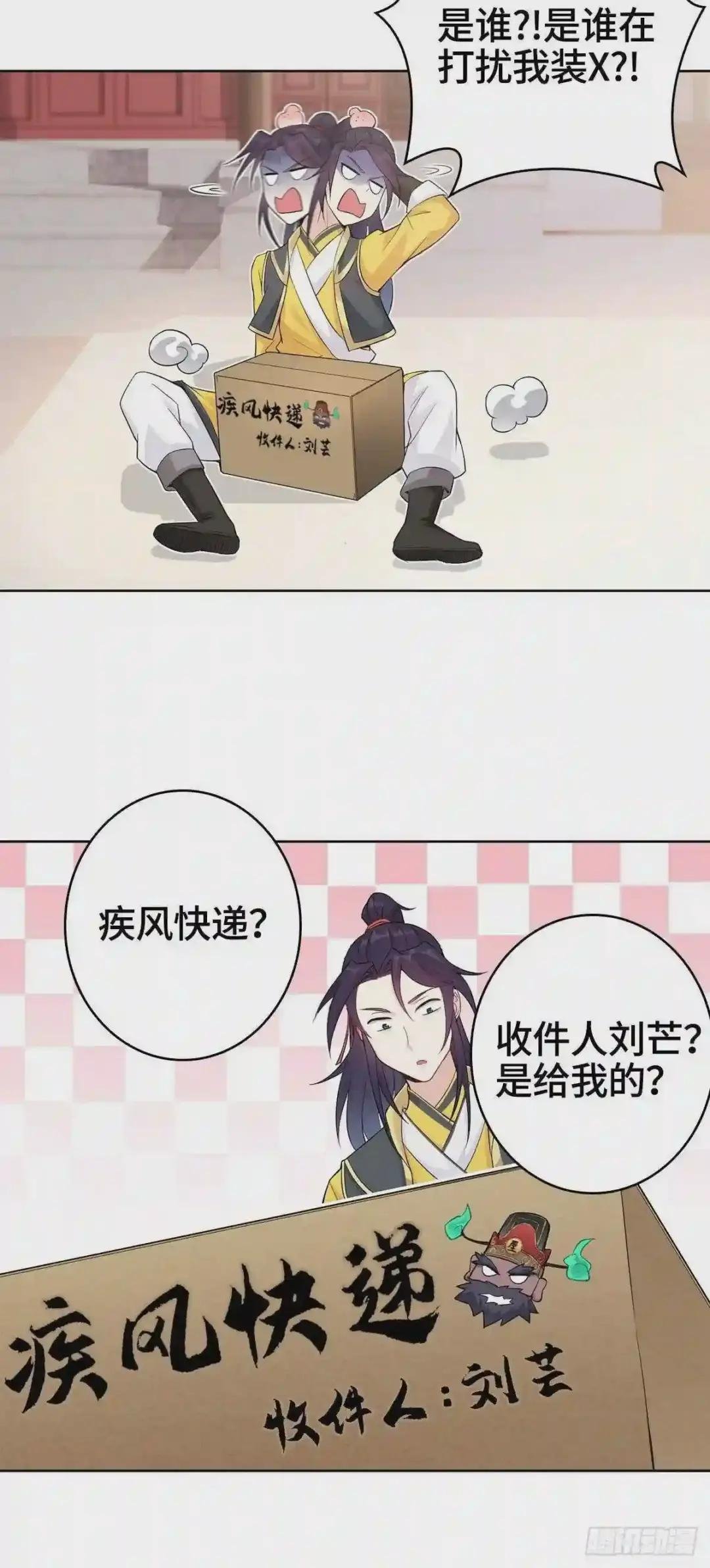 小说烂尾下地狱