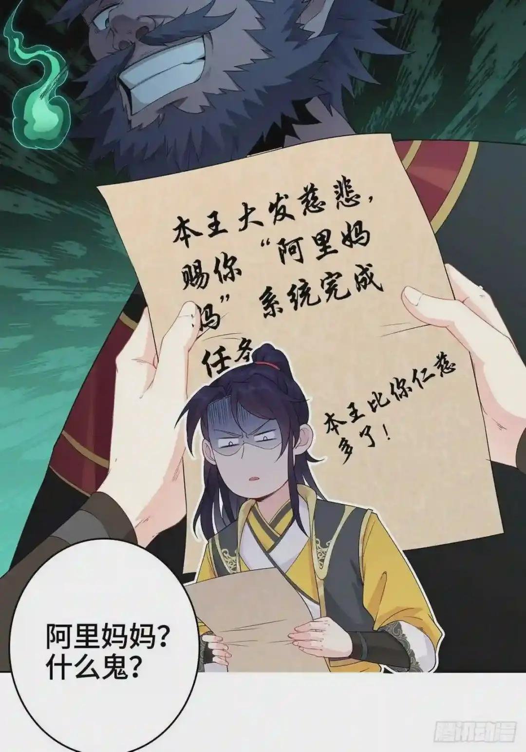 小说烂尾下地狱