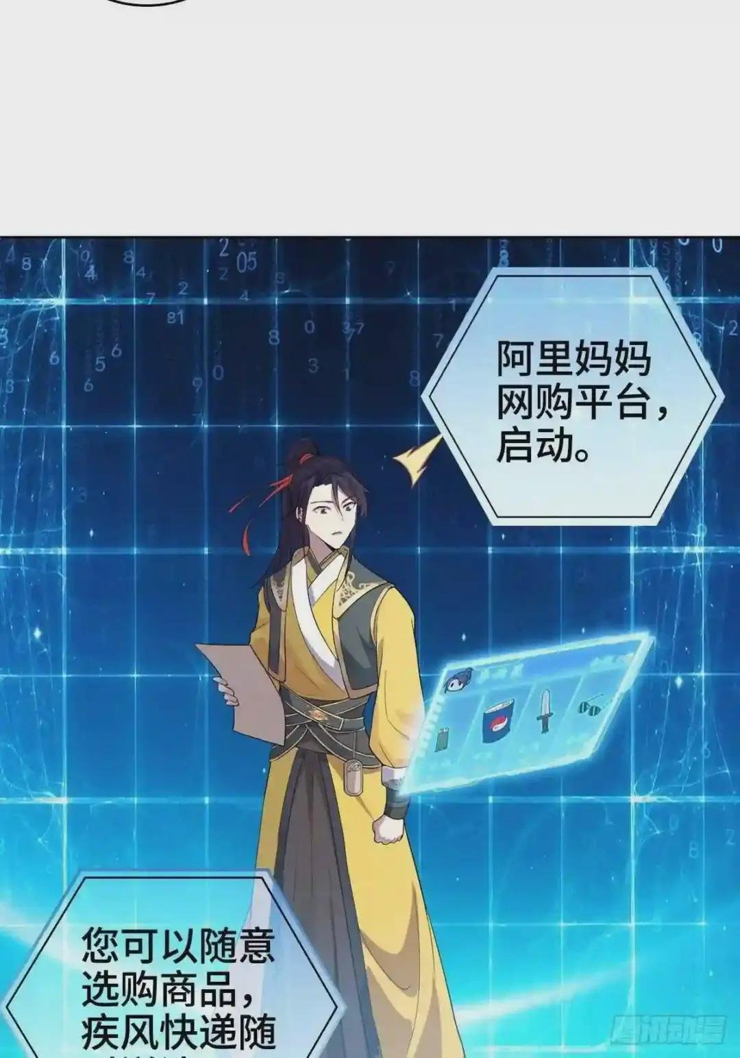 小说烂尾下地狱