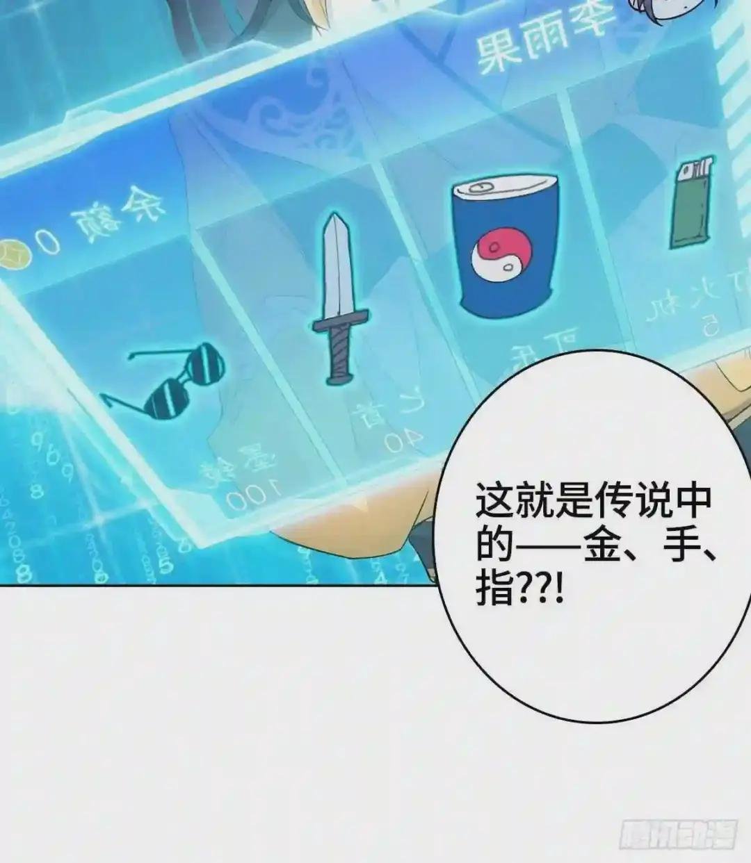 小说烂尾下地狱