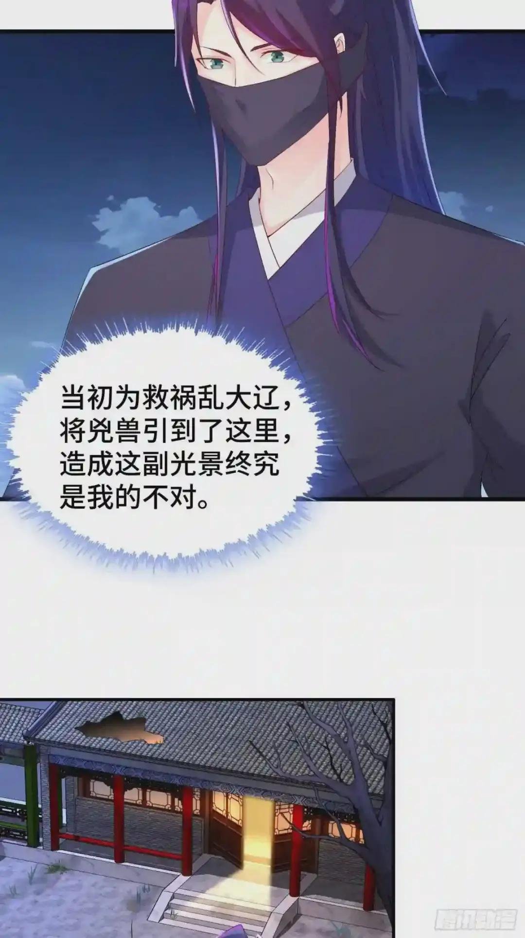 潜入辽京