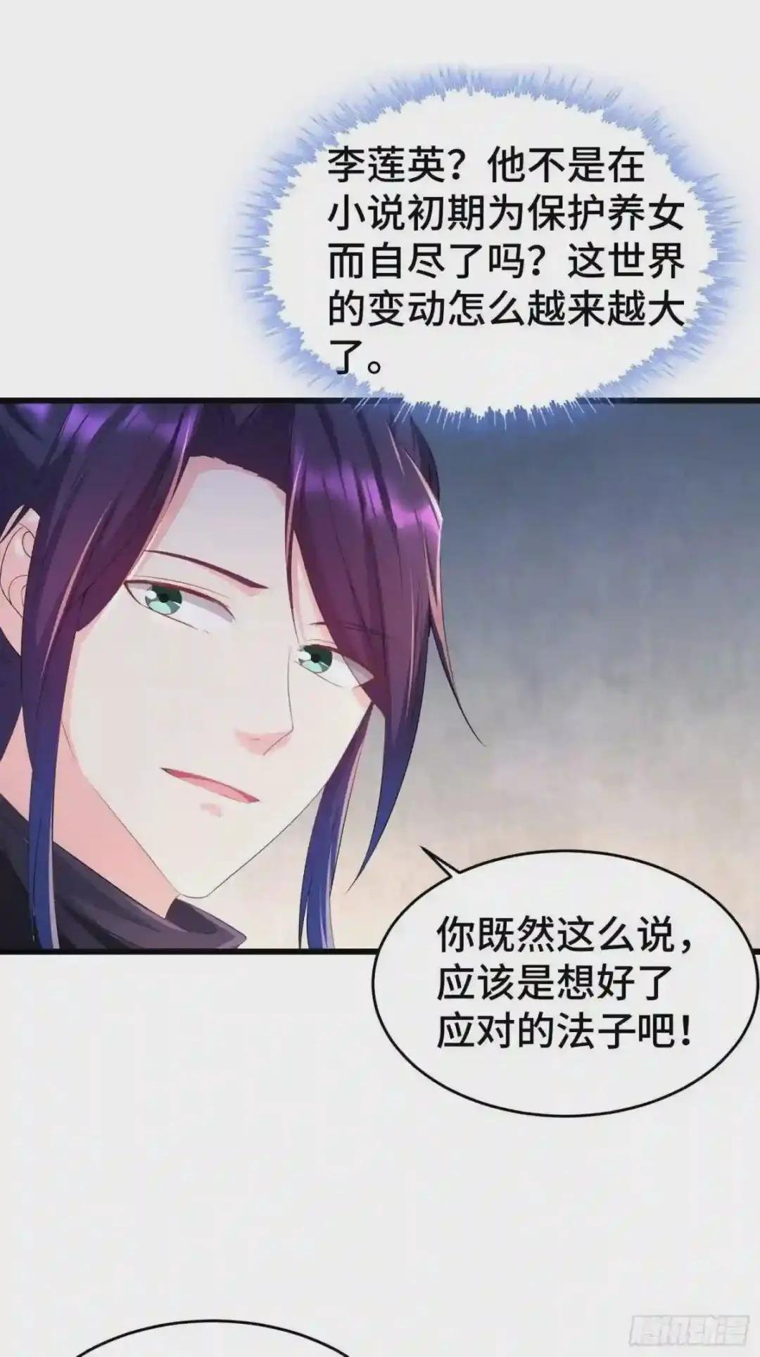 潜入辽京