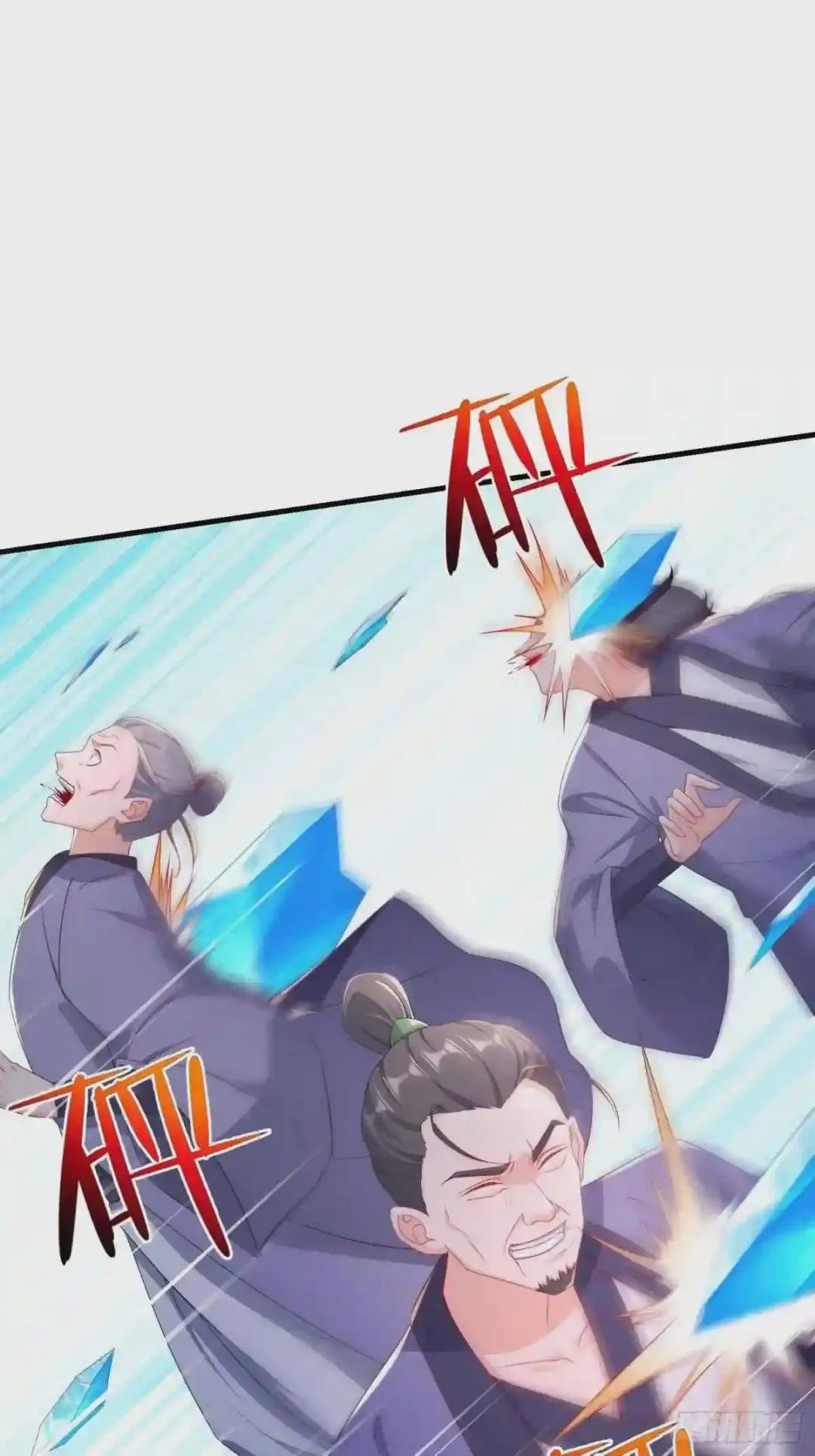 收付凶兽