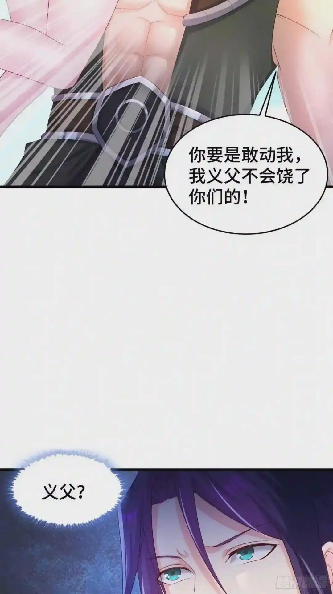 收付凶兽