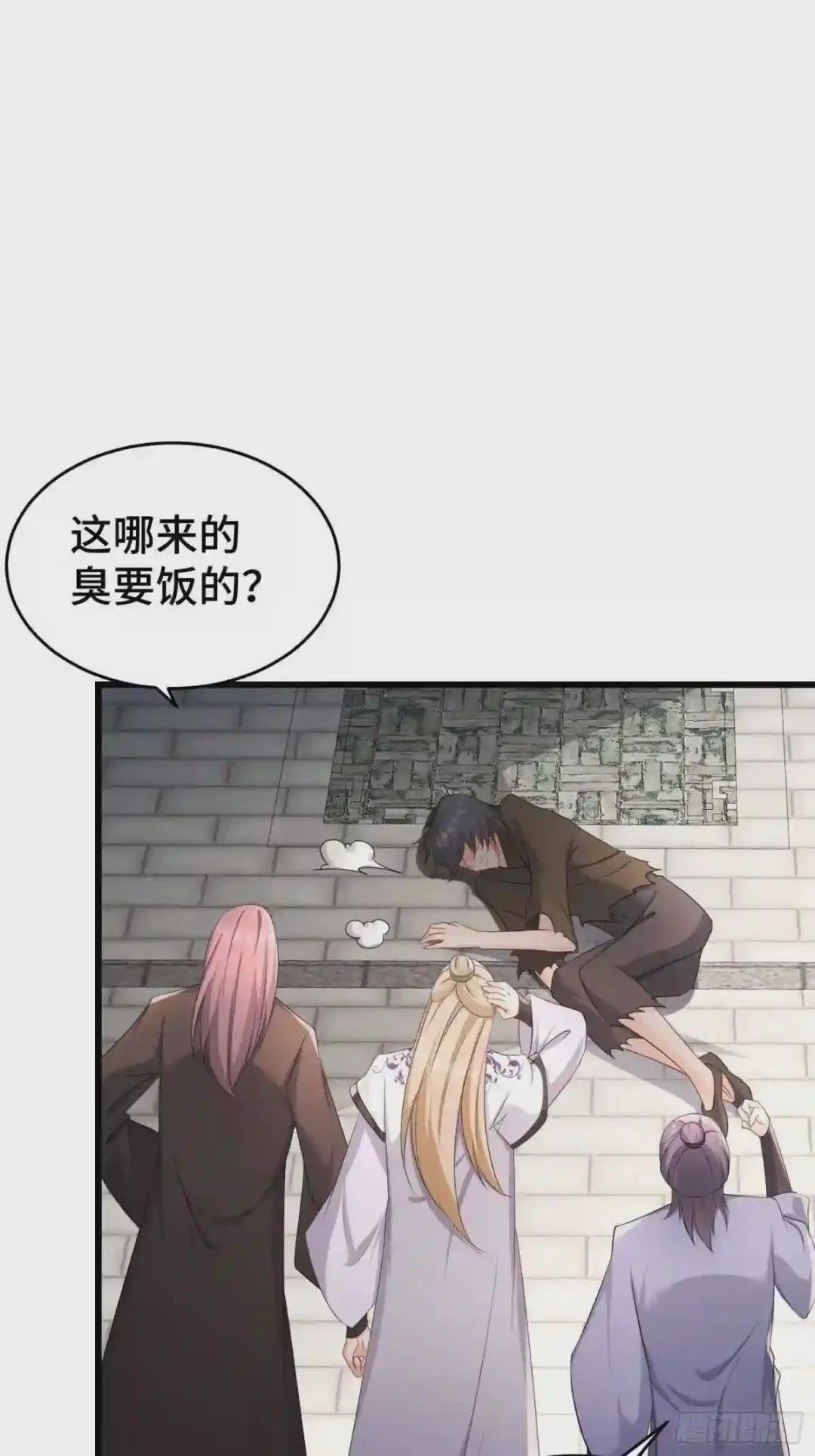 收付凶兽