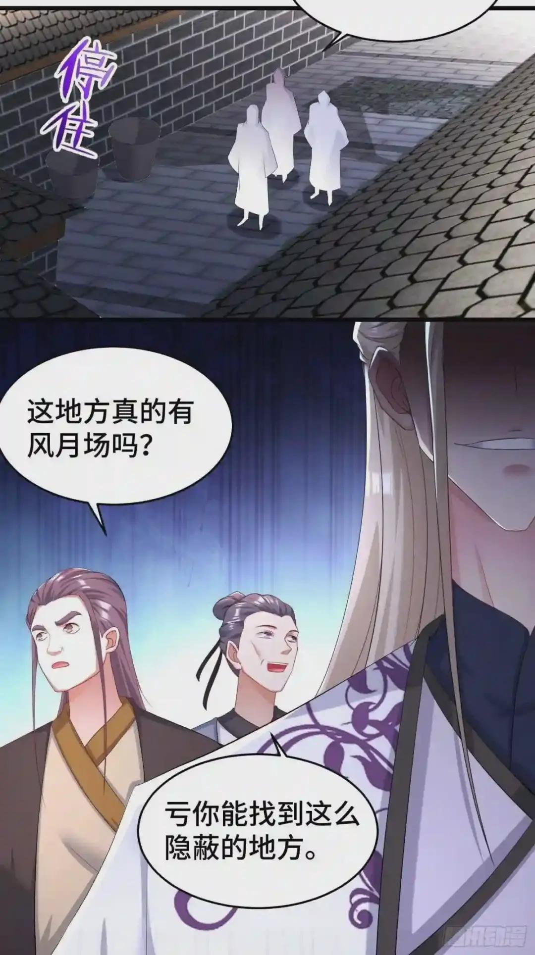 收付凶兽
