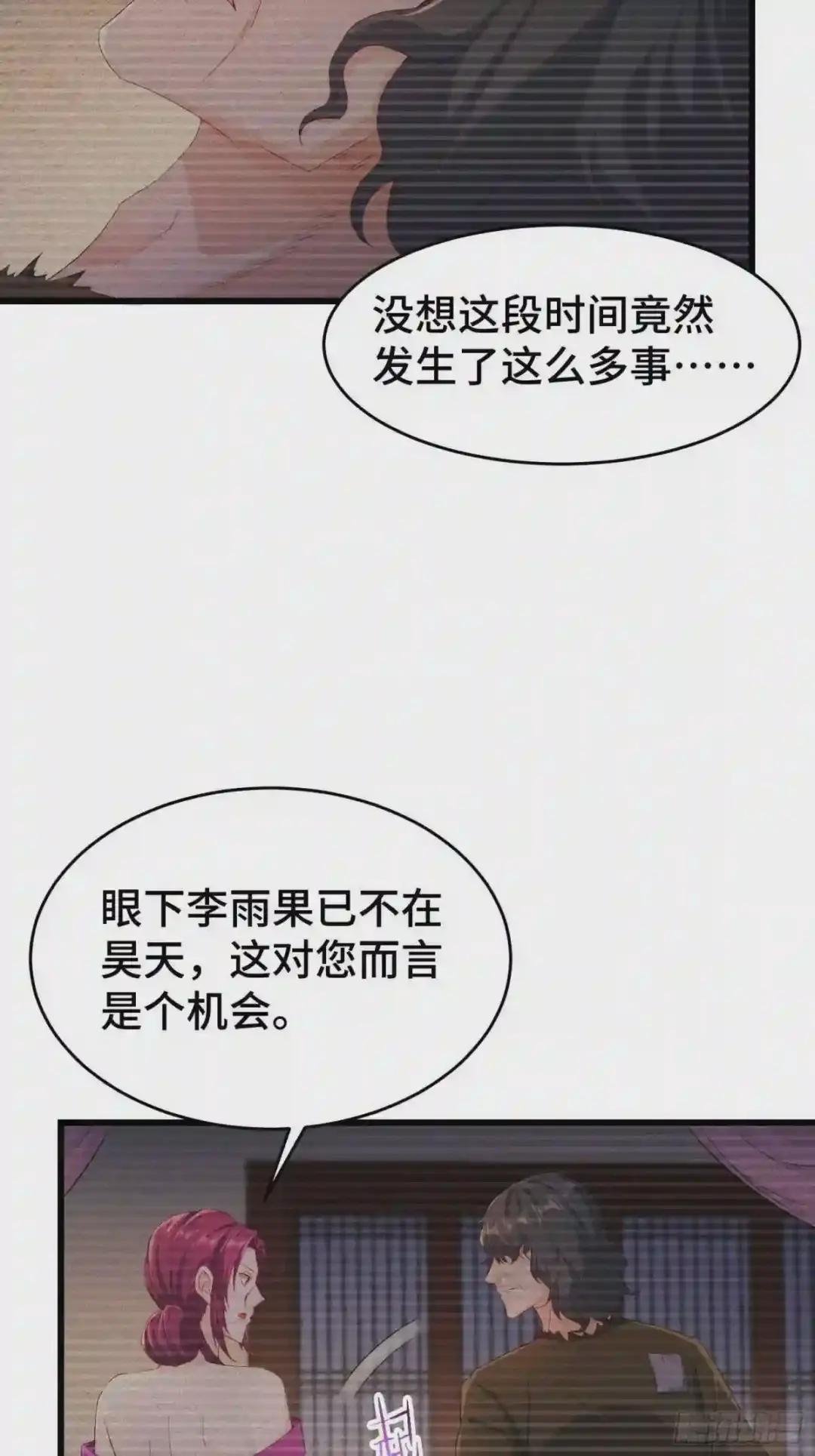 收付凶兽