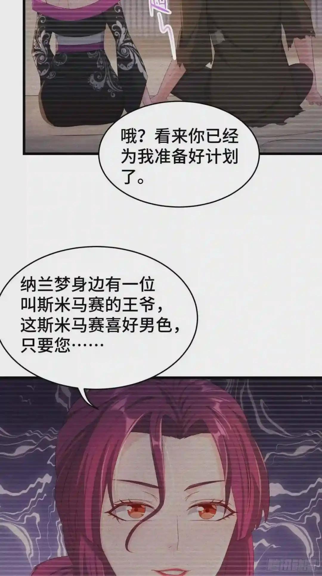 收付凶兽