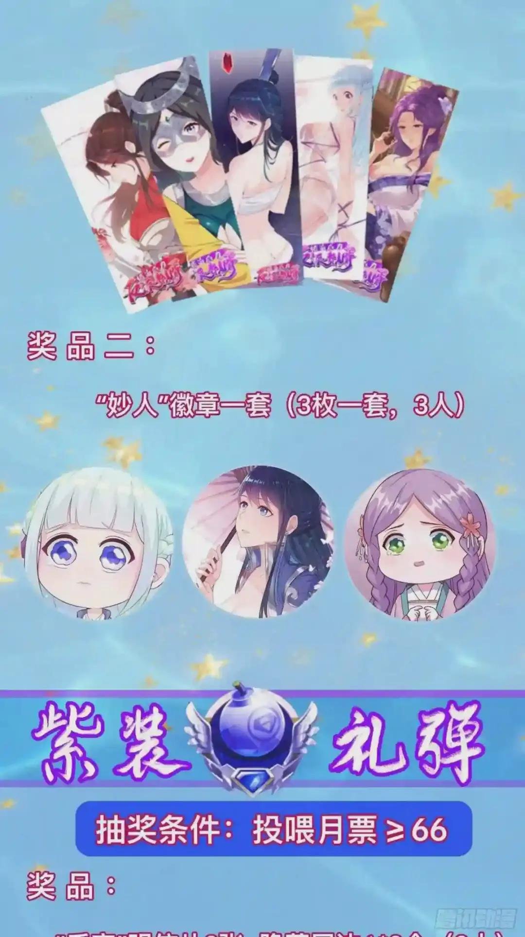收付凶兽