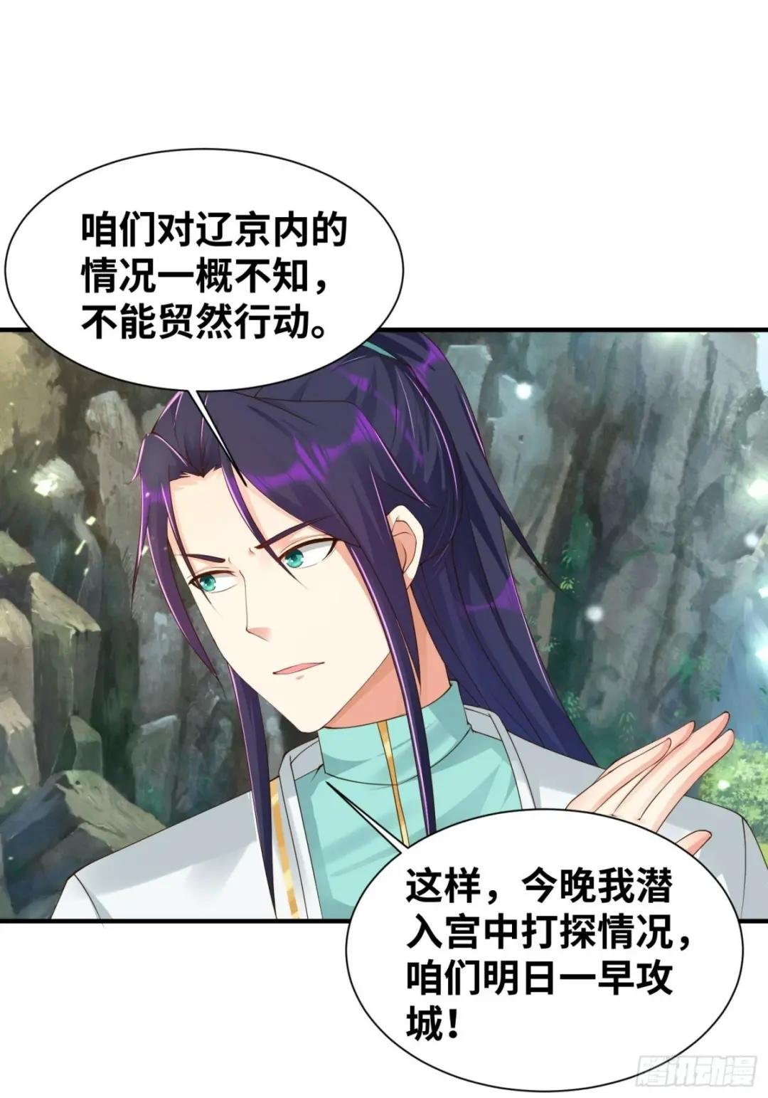 夜访皇宫