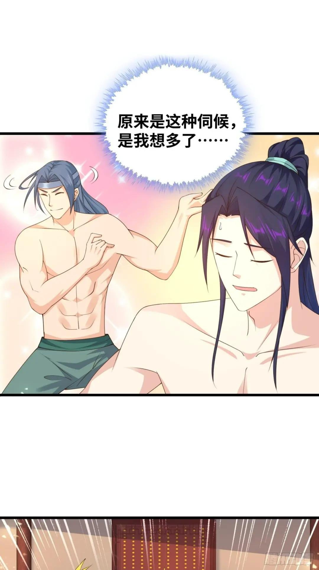 夜访皇宫