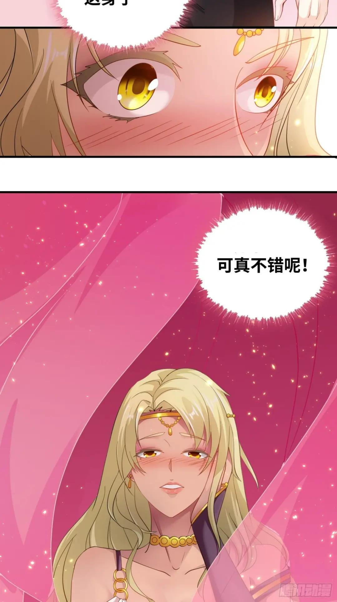夜访皇宫
