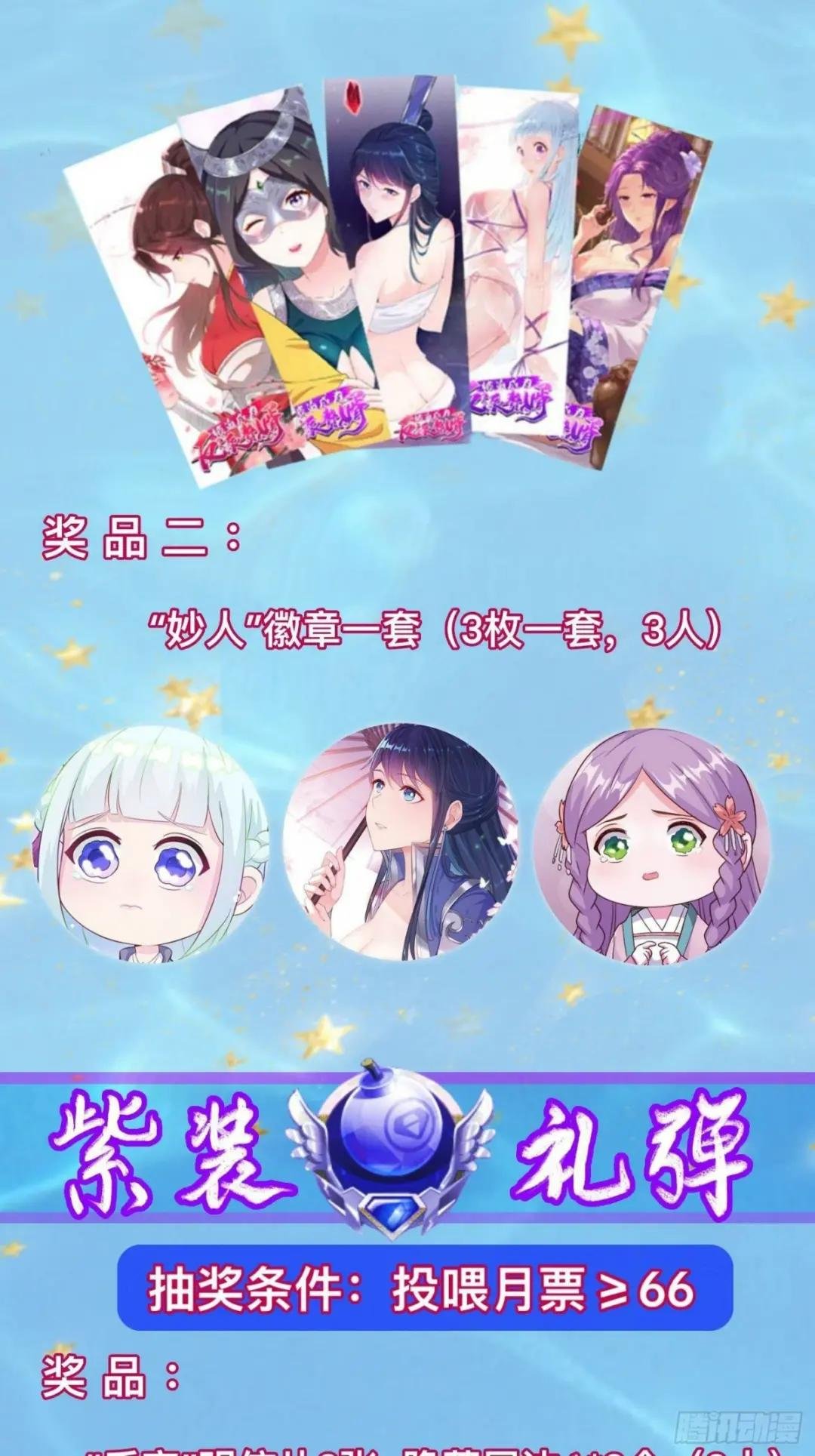 夜访皇宫