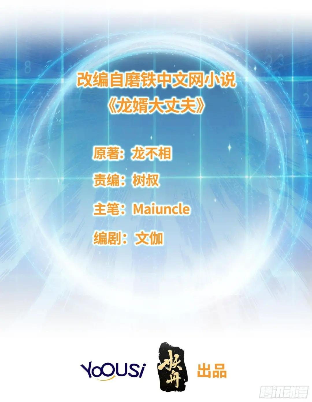 挟持女皇