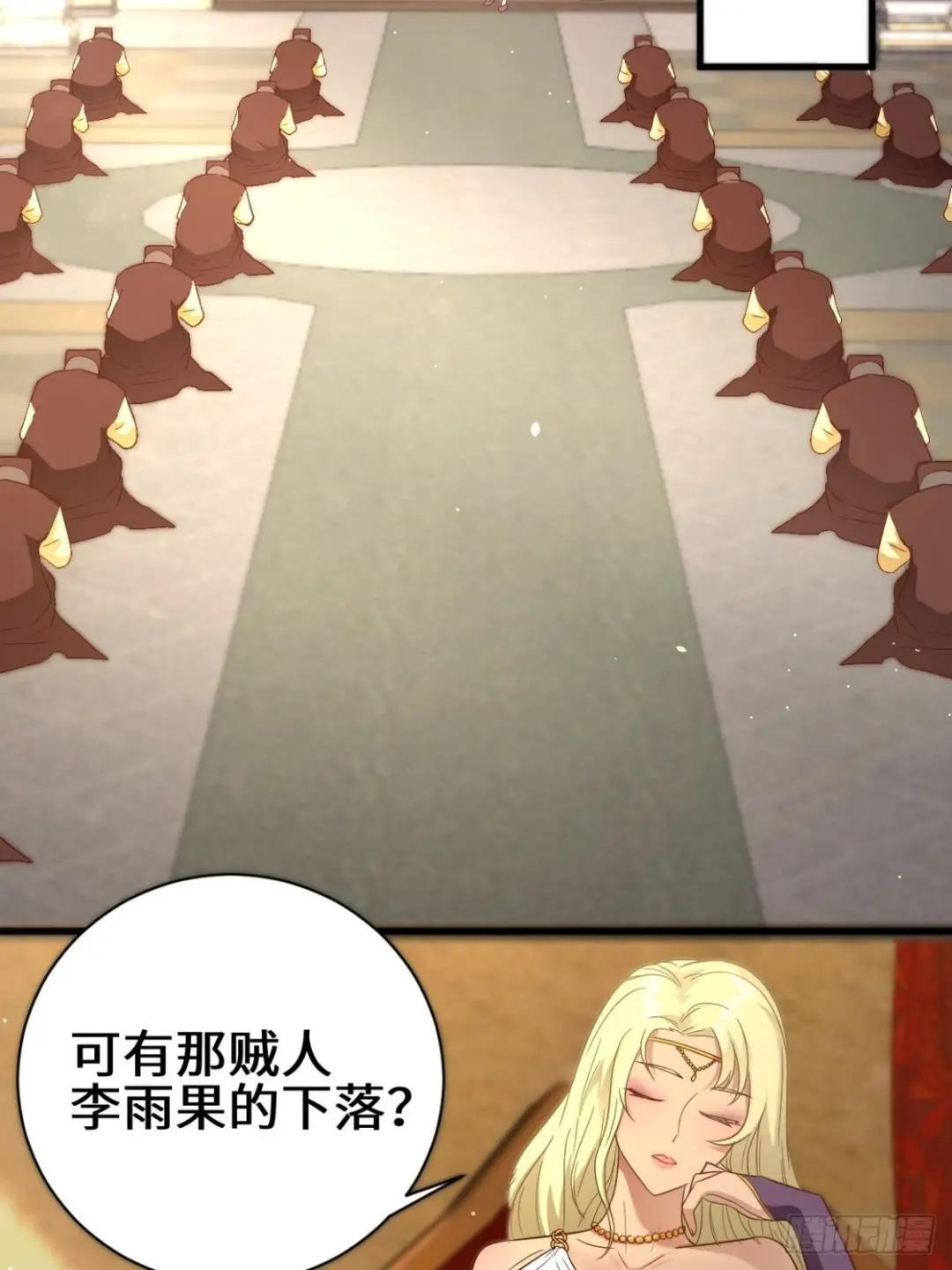 挟持女皇