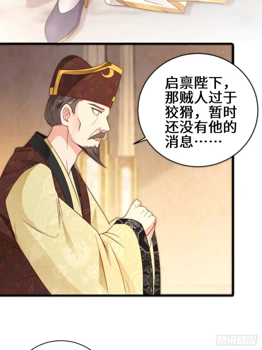 挟持女皇