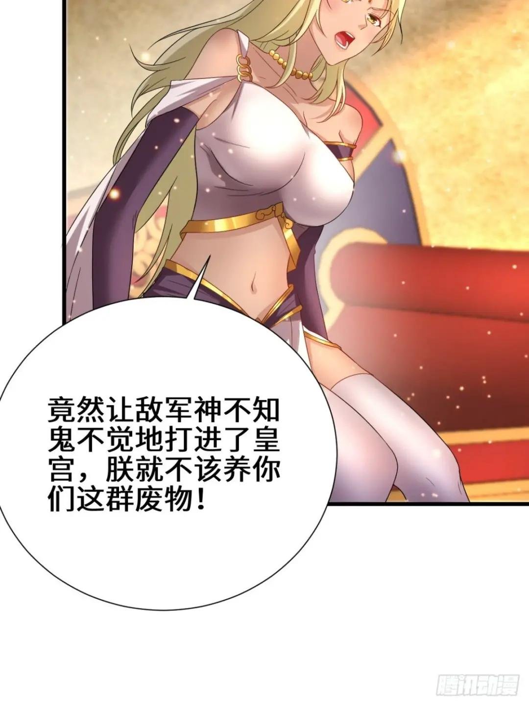 挟持女皇