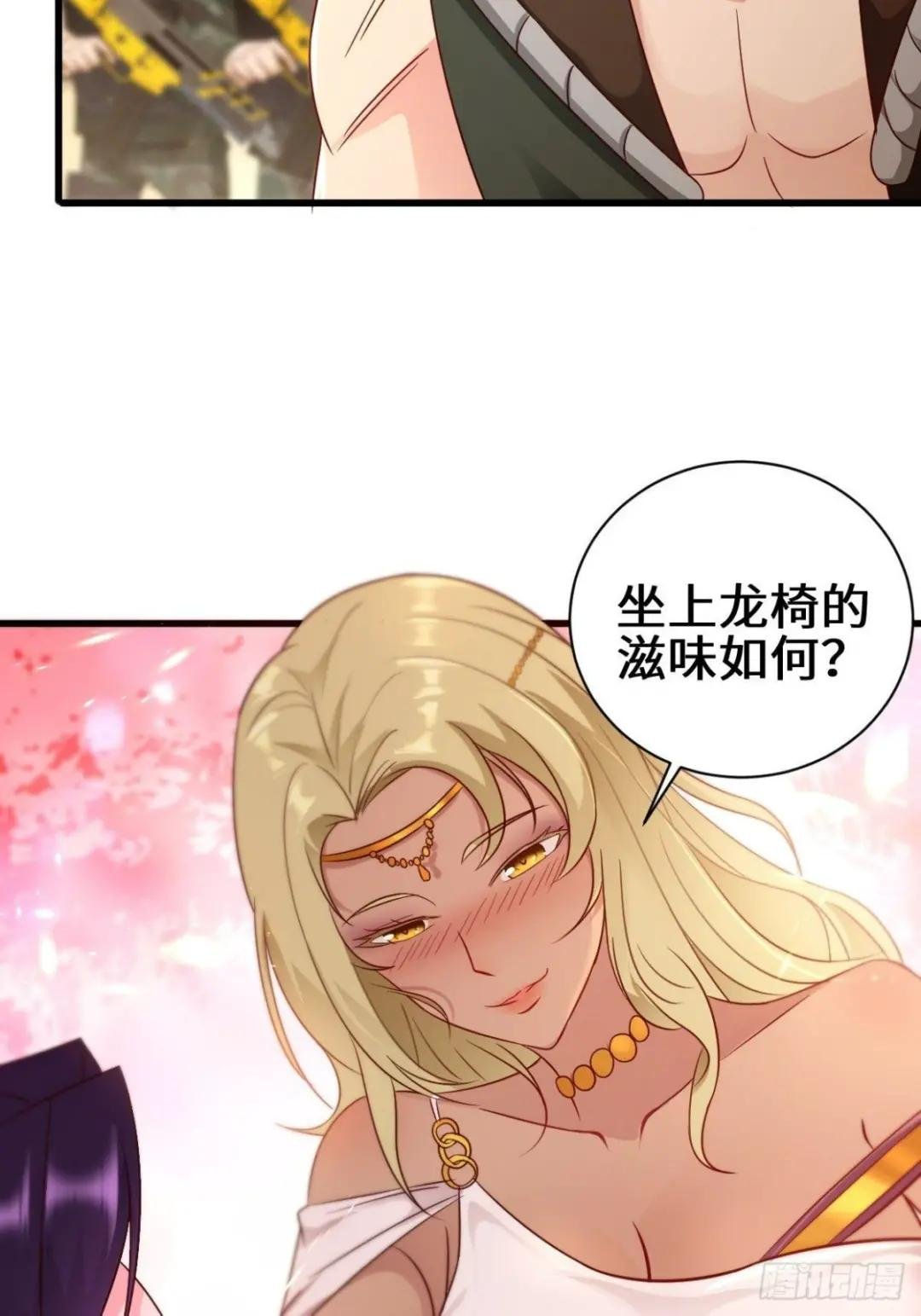 挟持女皇