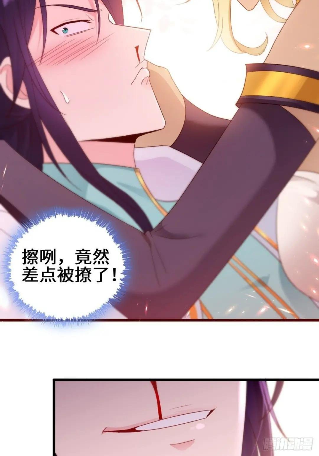挟持女皇