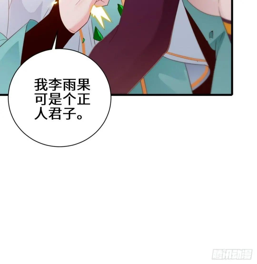 挟持女皇