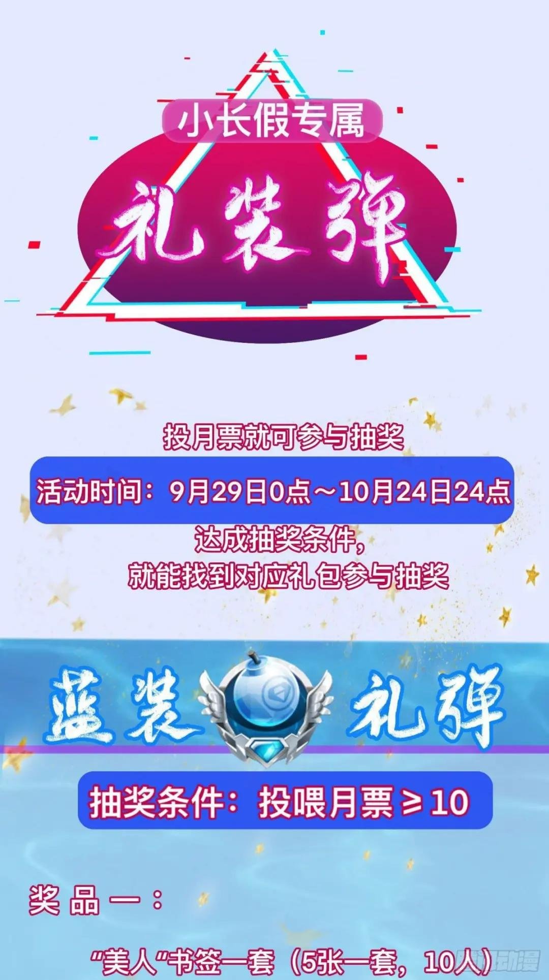 挟持女皇