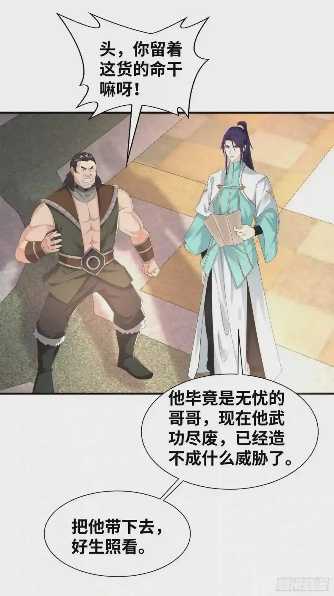达成共识