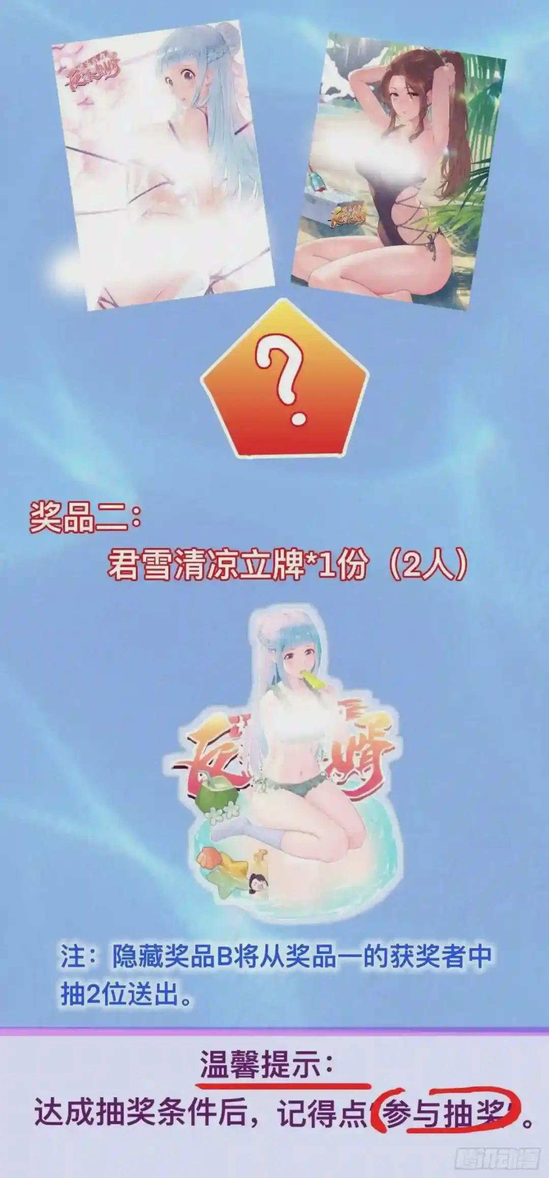 达成共识