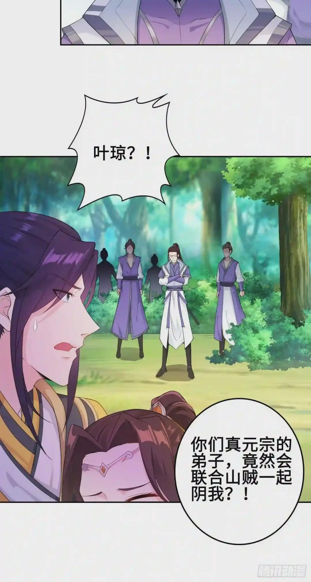 与你订婚的不是我