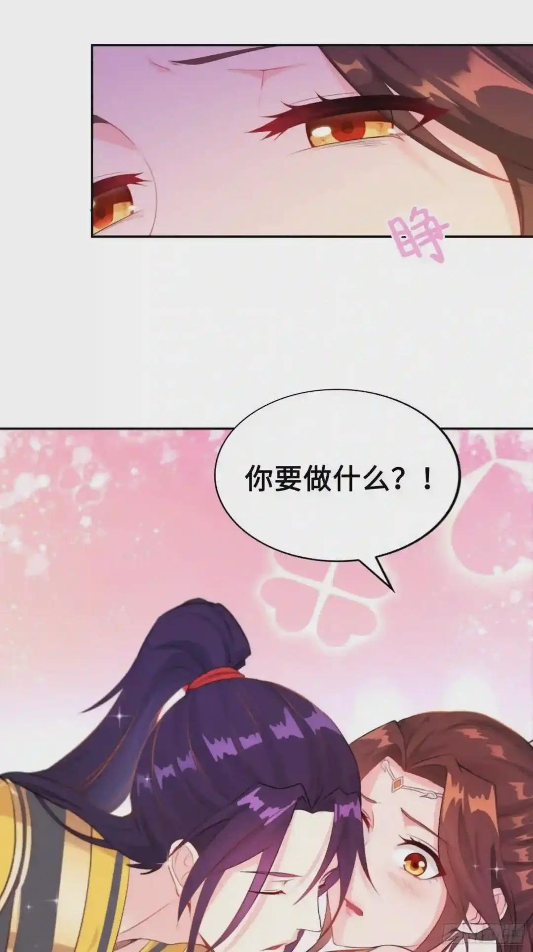 与你订婚的不是我