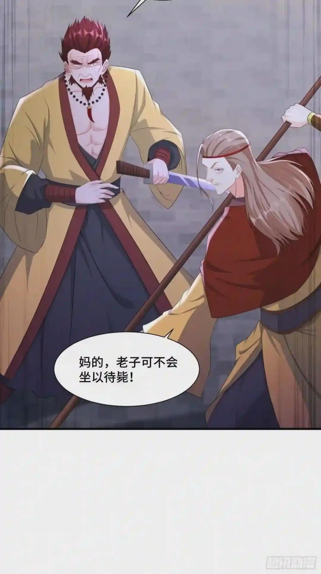 寡不敌众