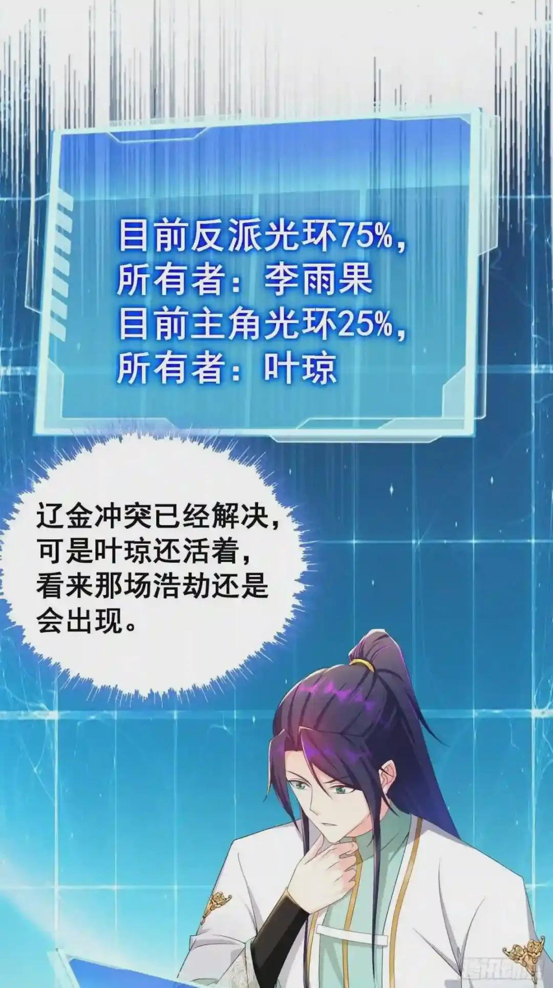 寡不敌众