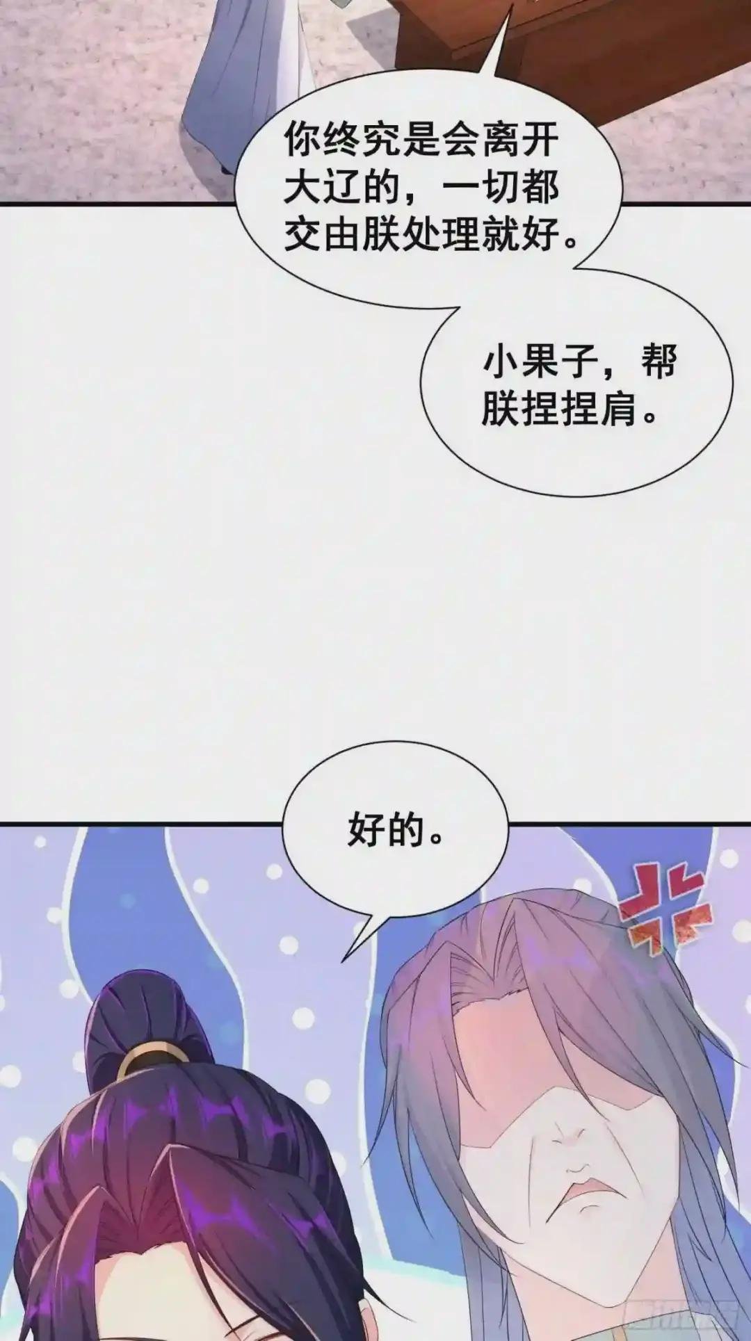 寡不敌众