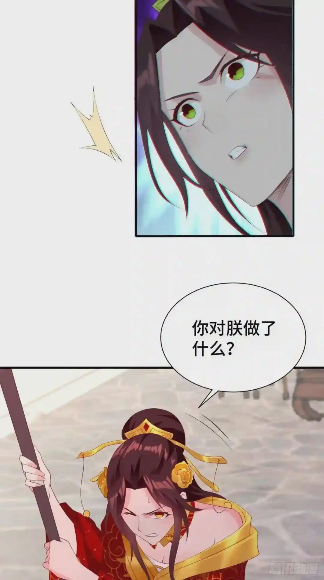 昊天的危机