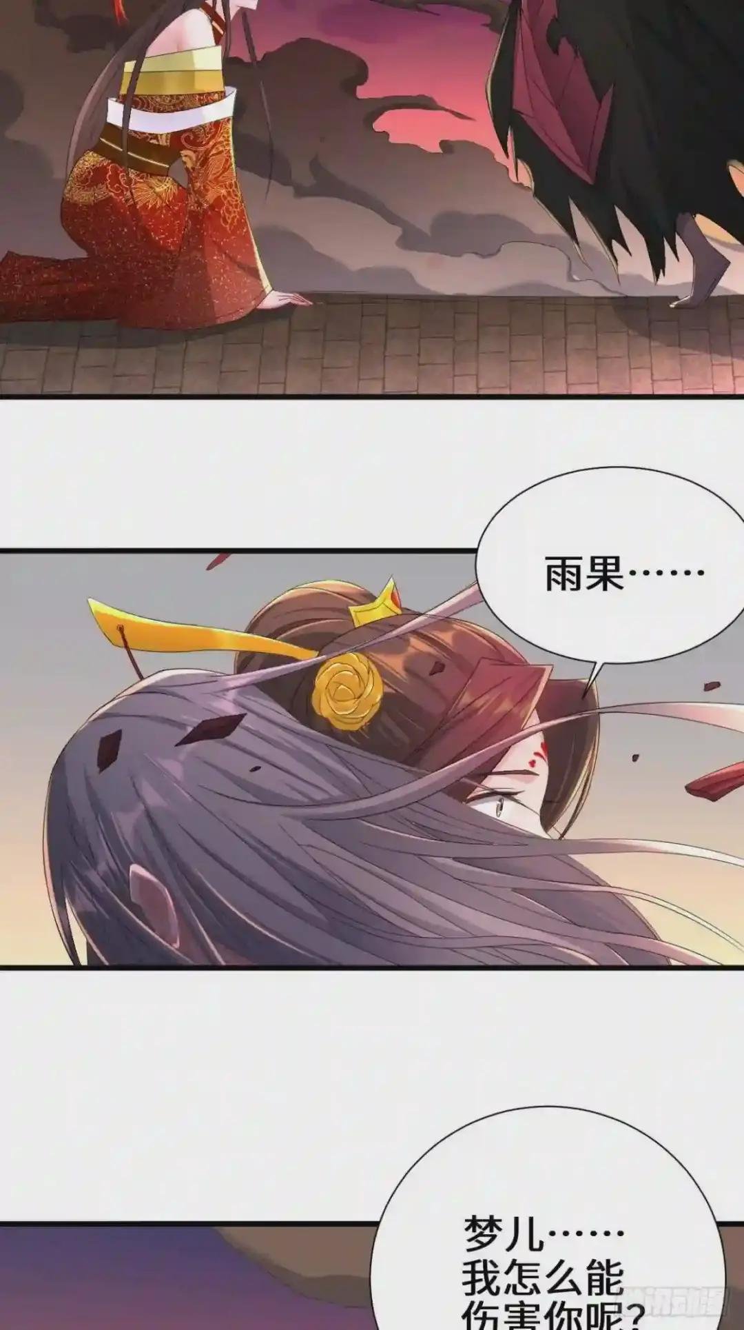 不忍伤害