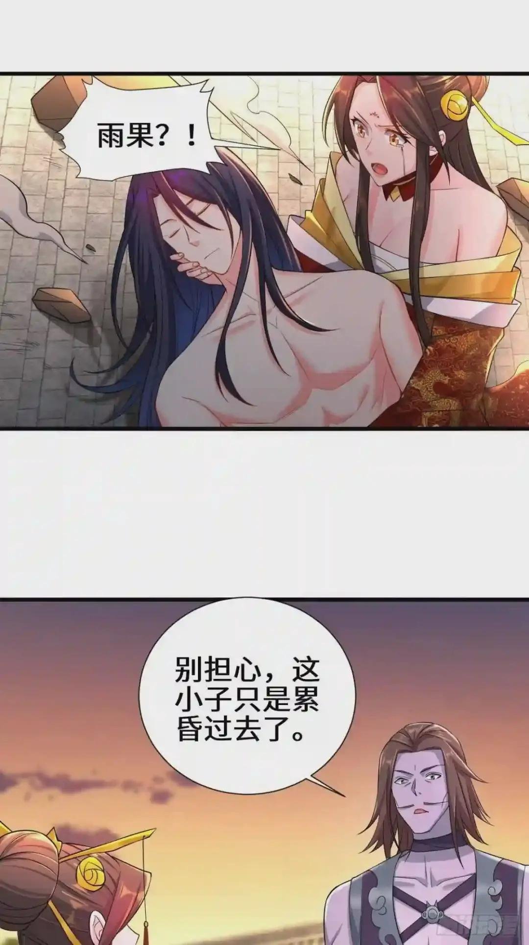 不忍伤害