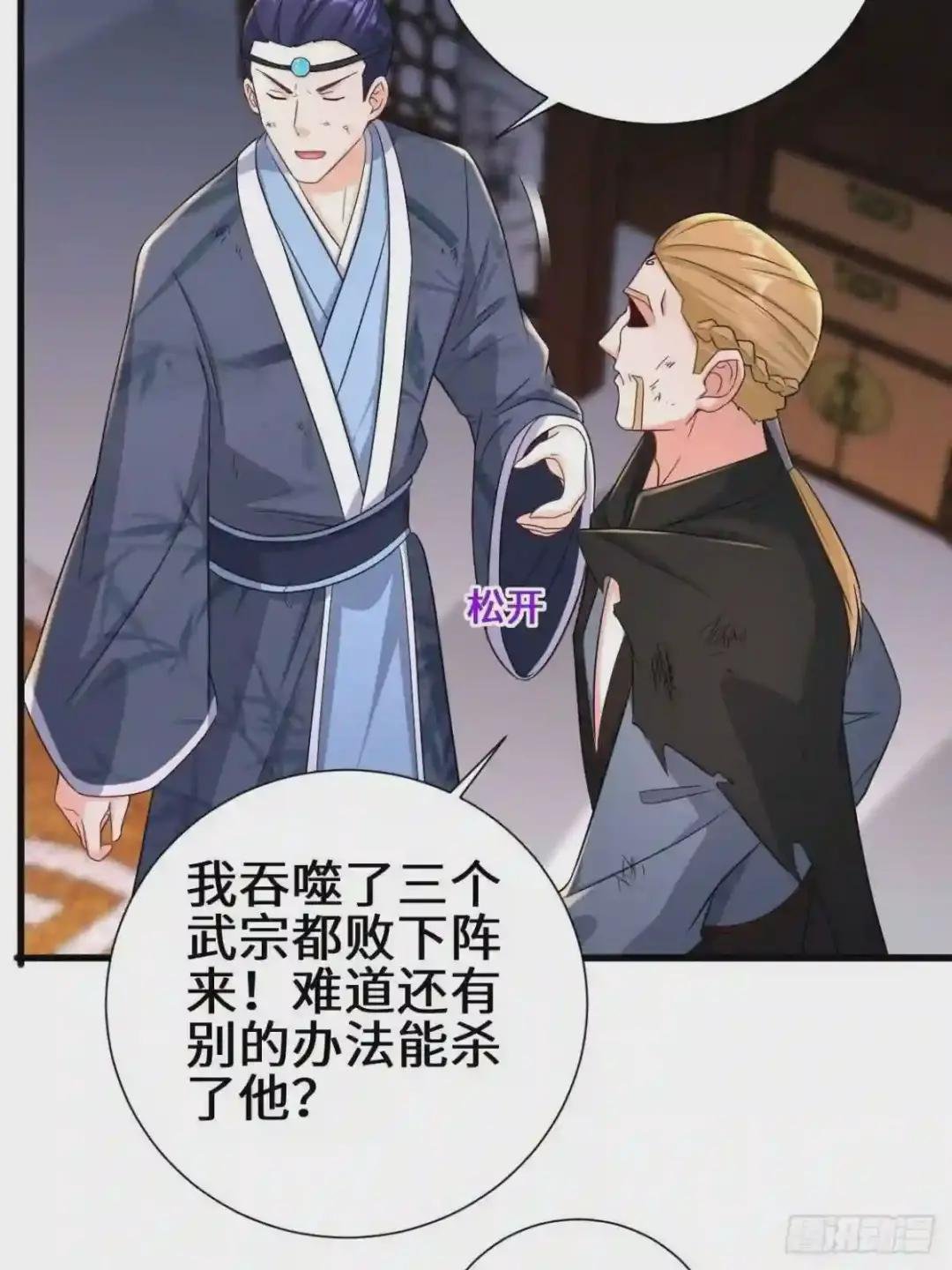 不忍伤害