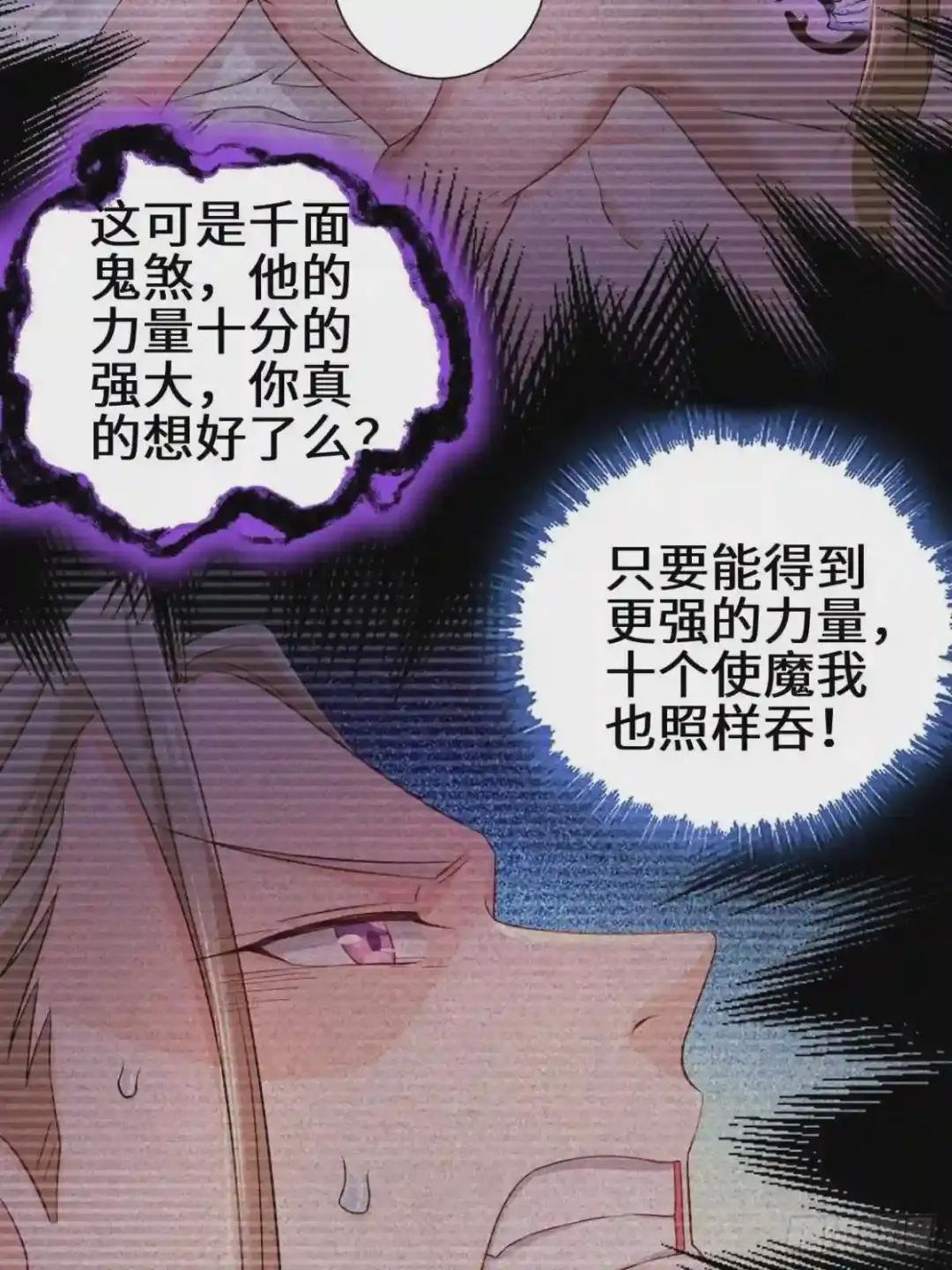 不忍伤害