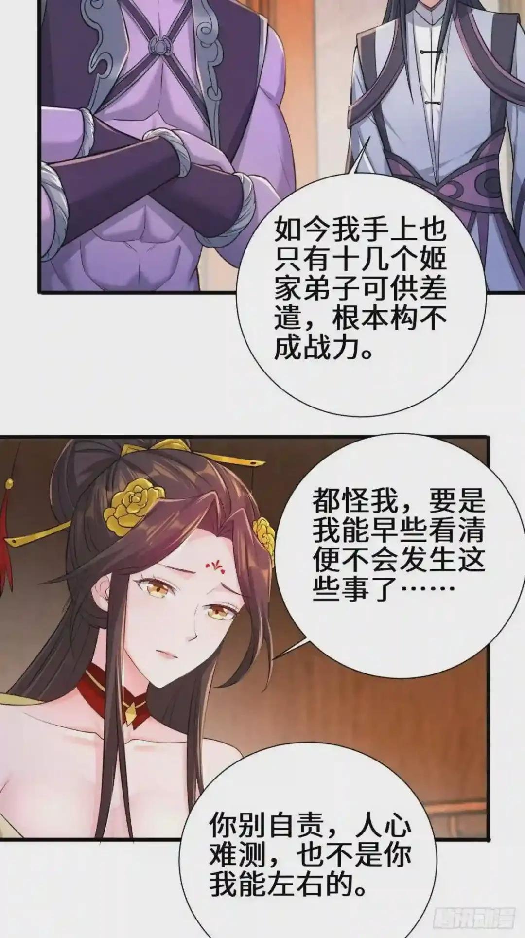 不忍伤害