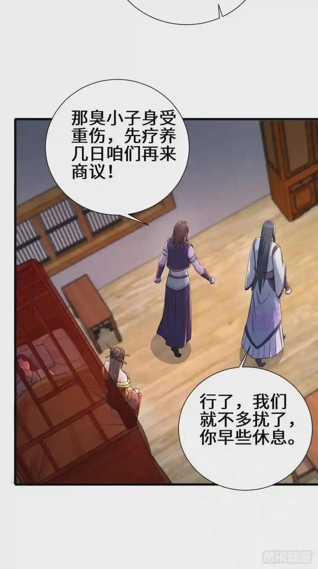 不忍伤害