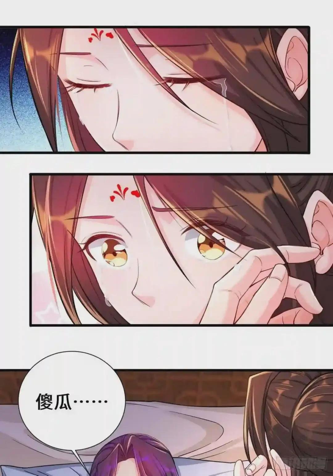 不忍伤害