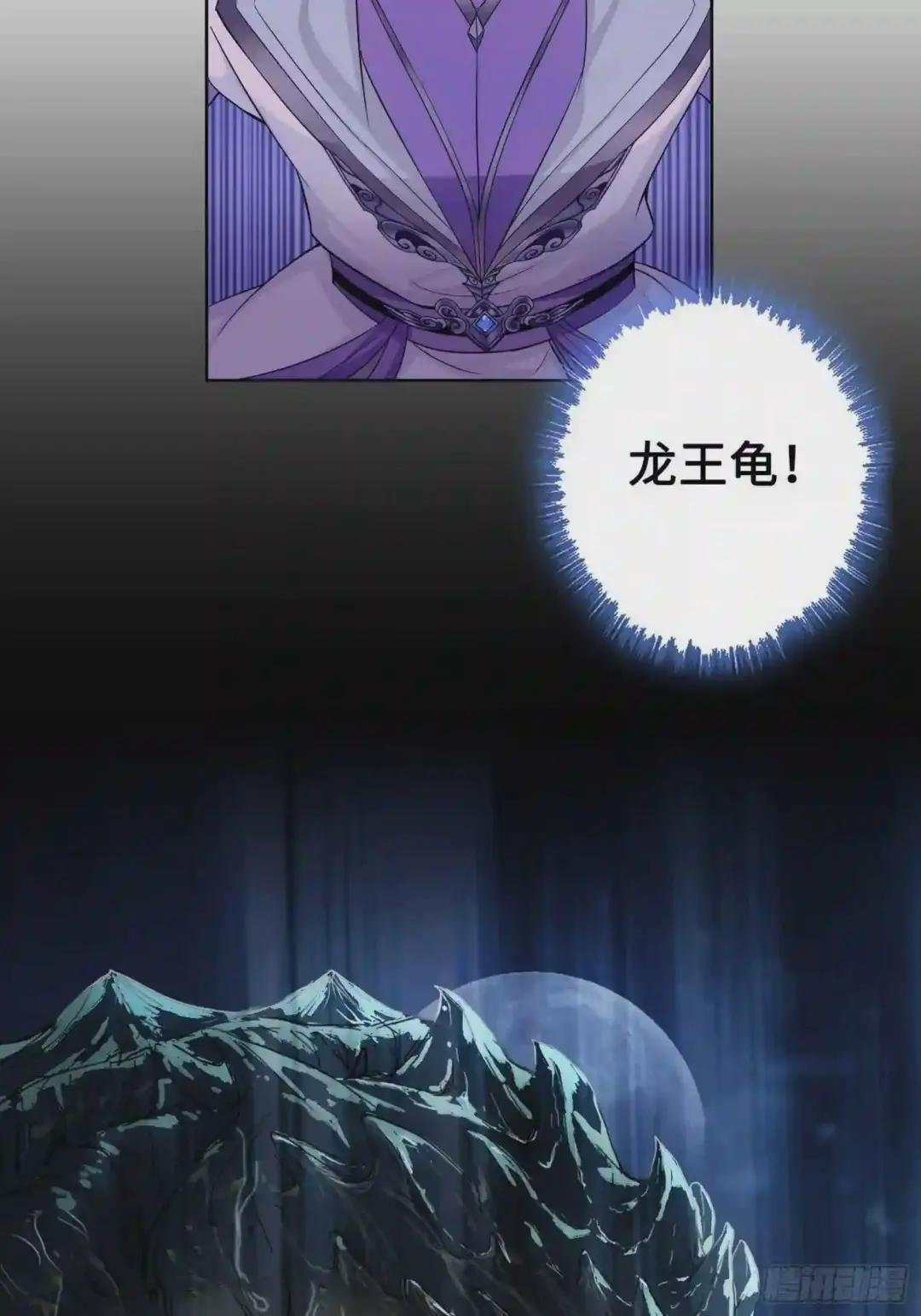 灵蛇山霸主