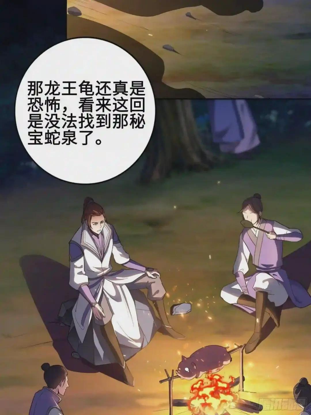 他已经死了