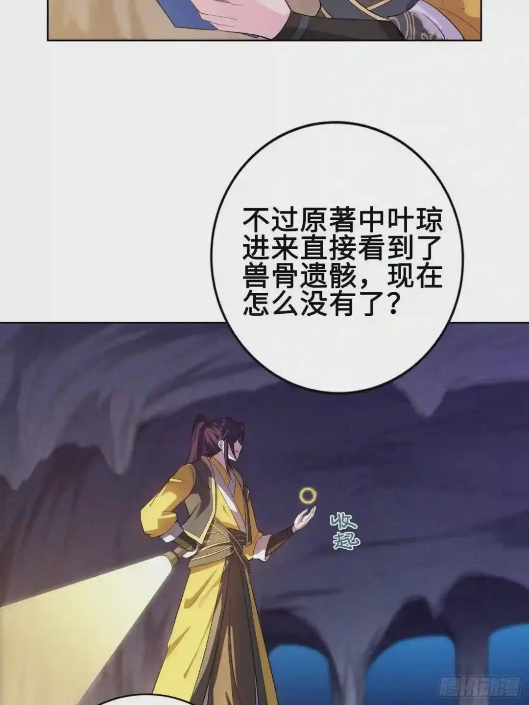 他已经死了