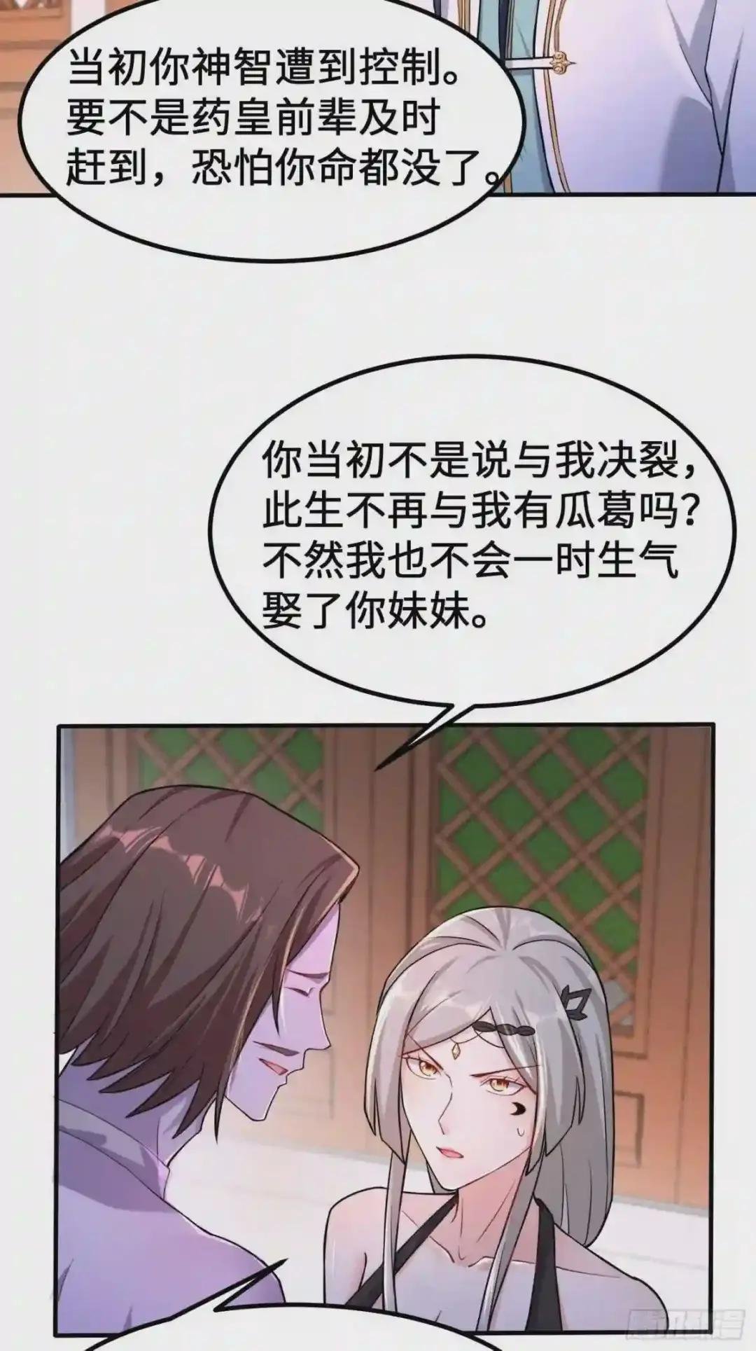 恢复神智
