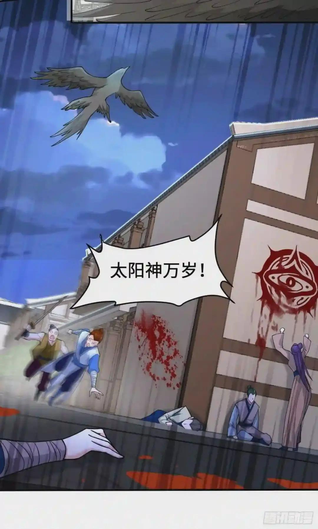 恢复神智