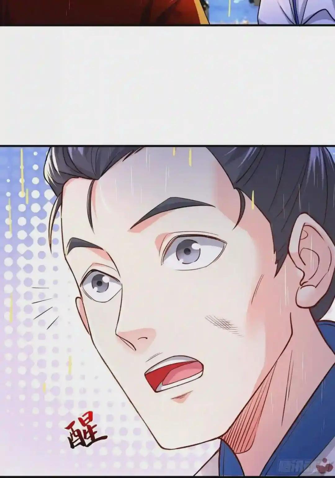 恢复神智