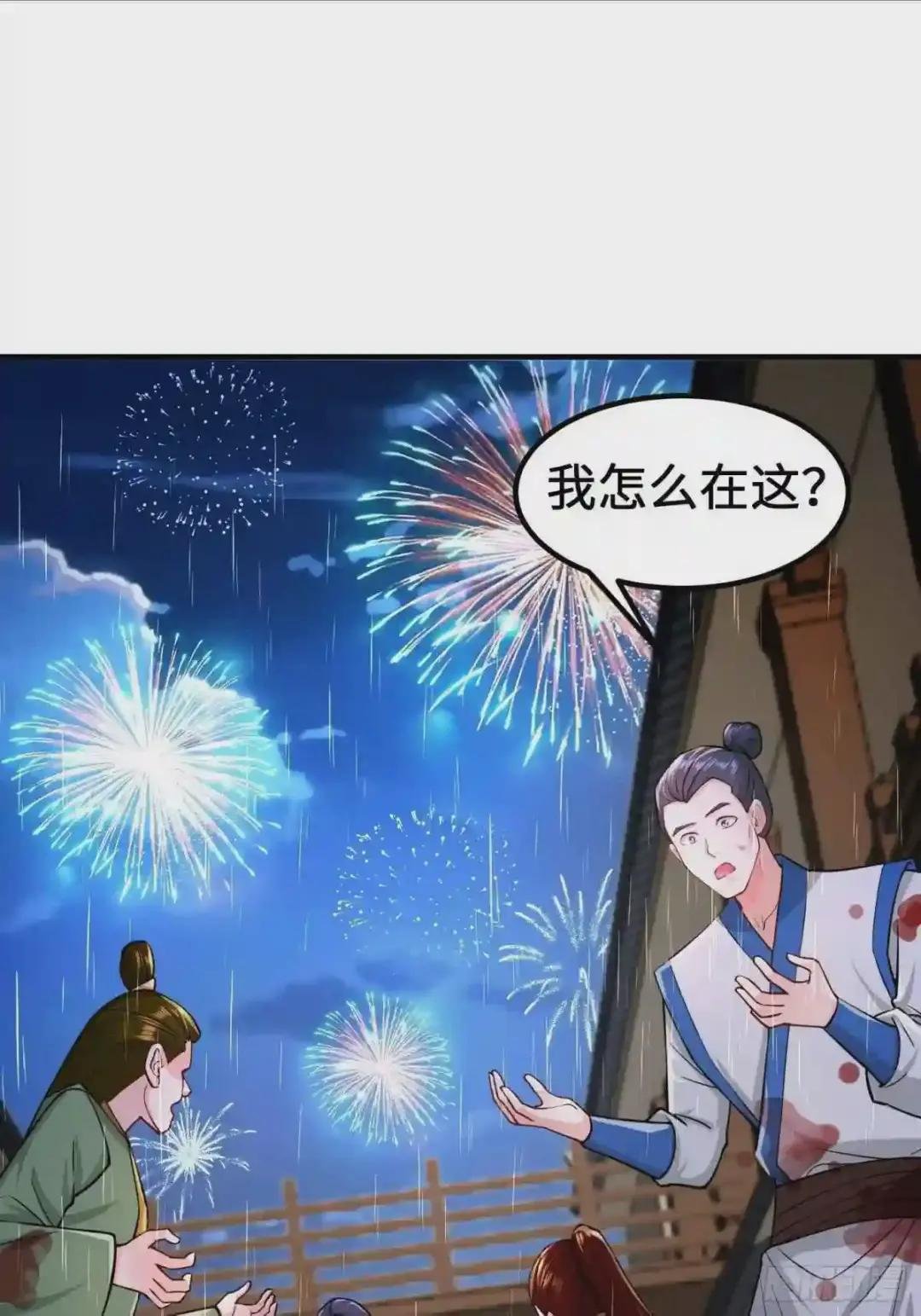 恢复神智