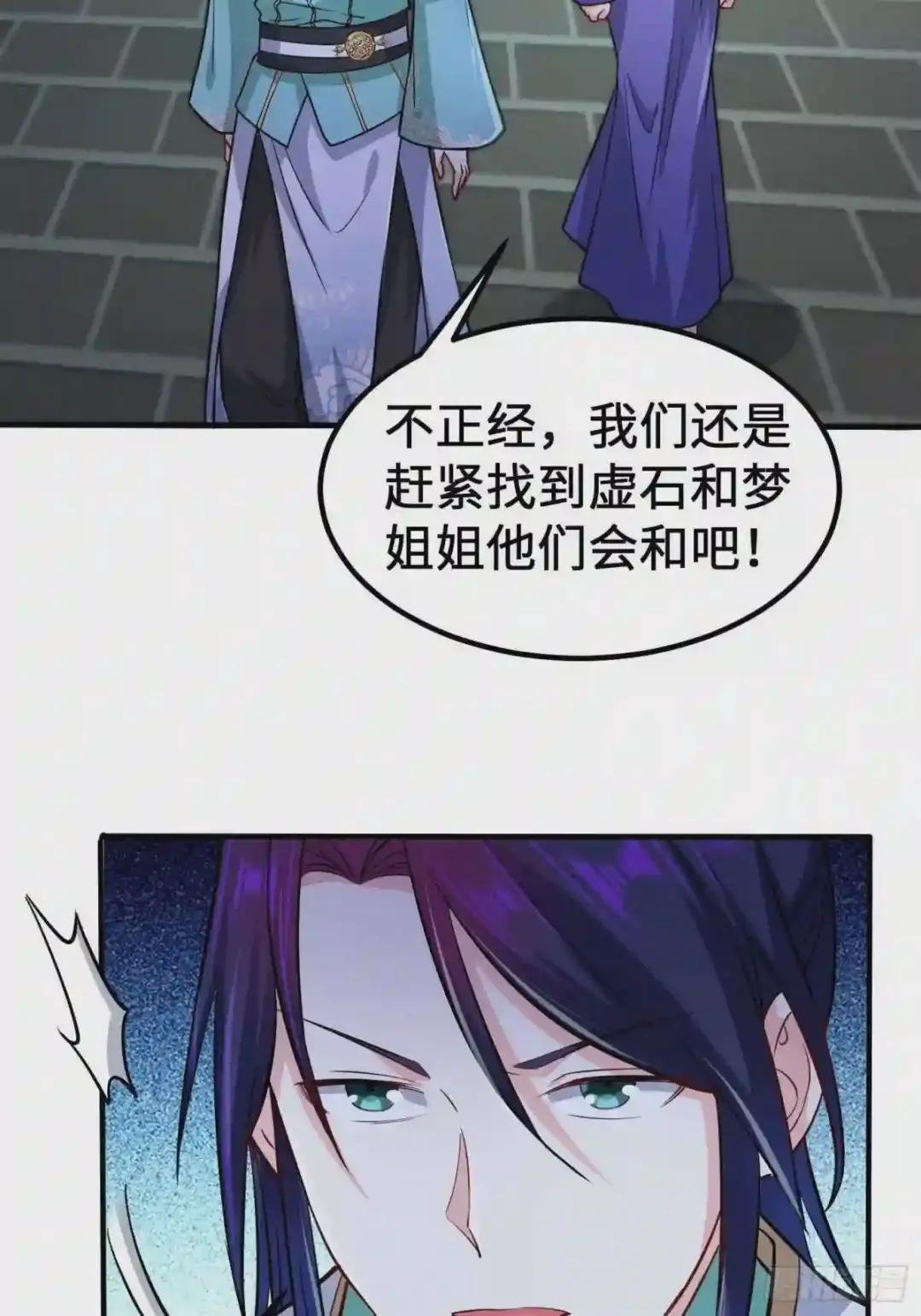 恢复神智
