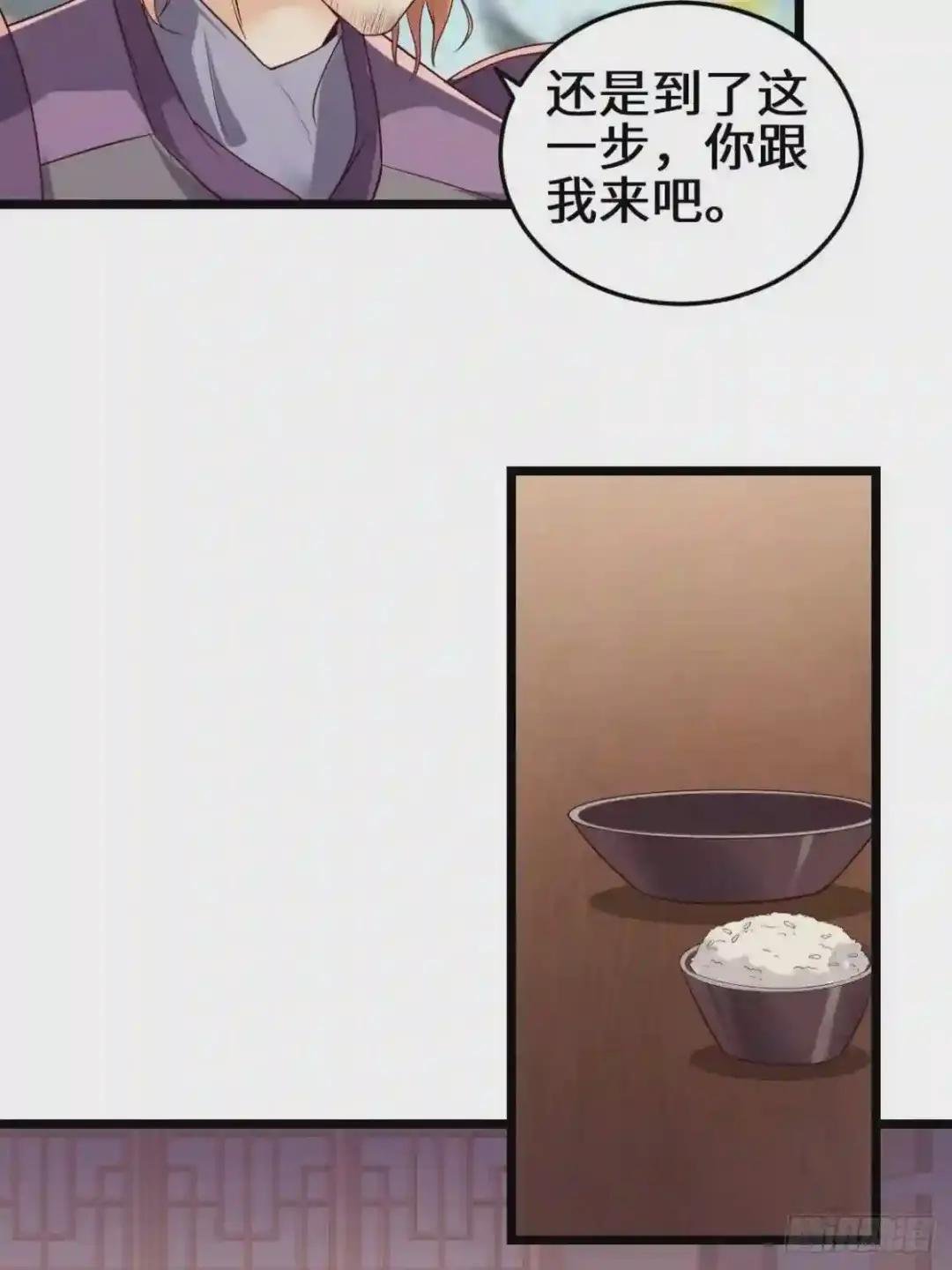 最后的谋略